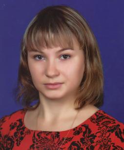 Екимова Лариса Викторовна