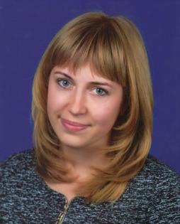 Красячкова Елена Владимировна